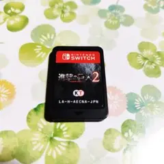 進撃の巨人2 Nintendo Switch　ゲームカードのみ