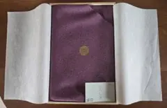 Item thumbnail for item a32511bd-cf8b-47f3-abdc-9ac80da0e22a