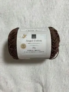 NEWエンジェルコットン　2014番　1玉 茶色　ブラウン