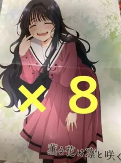 青春ブタ野郎 BS11 プログラムガイドAnime版 夏アニメ ８部