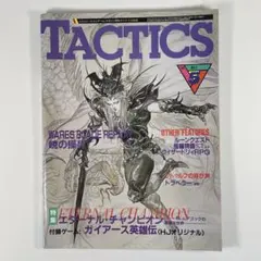 Item thumbnail for item 316aa7ab-4d8d-43e1-8384-22a3f1d7ec82