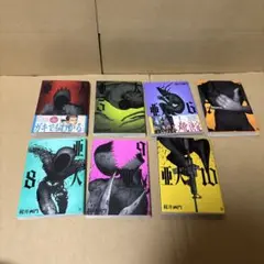 亜人 4-10巻セット