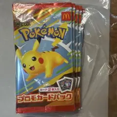 マック ポケカ プロモ　5パック