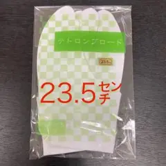 Item thumbnail for item 8d353f7d-436b-4f5b-bd51-0880fb19a5e6