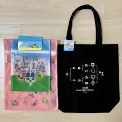 たまごっち サンキューマート コラボ トートバッグ＆洗濯ネット 2点セット