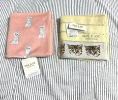 ２枚 新品 ポール&ジョー 猫 マイクロファイバータオル 綿100%タオル