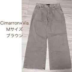 【美品】CIMARRON × VIS別注ヴィンテージライクカラーデニム M 茶