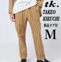【新品タグ付】 TK タケオキクチ レーヨン混 イージーパンツ M 夏 総ゴム
