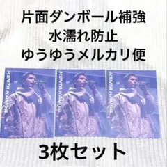RAMPAGE ランペ MA55IVE マッシブ 封入トレカ 神谷健太