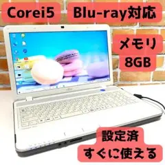 Core i5✨Blu-ray対応✨ホワイトが可愛い✨富士通✨メモリ8GB