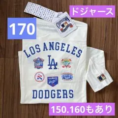 新品　キッズ　MLB LA ドジャース　Dodgers 長袖Tシャツ 170