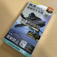 iPhone16e/14/ 13/13Proガラスフィルム 極薄0.15mm