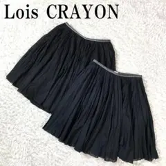 Lois CRAYON ロイスクレヨン スカート 2枚セット M B2102