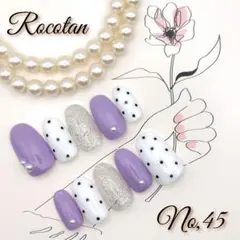 ★SALE15日まで★【No,45】ネイルチップ サイズ/チップ変更可