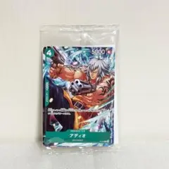 【未開封】早期購入特典　アディオ　リム ONE PIECE ODYSSEY