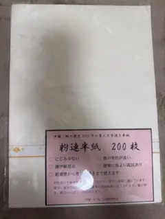 Item thumbnail for item 95d1ab50-0100-4c43-a7a1-57db3cc035fc