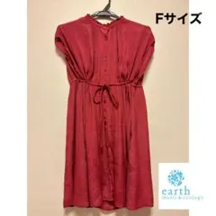 【earth/美品】赤色チュニック（レディース/トップス/Fサイズ）