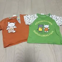 こぐまちゃん　Tシャツ　2枚セット　80