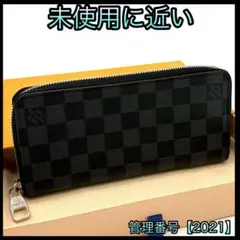 Item thumbnail for item 8a90b51f-a839-49dc-83ee-044d98900a80