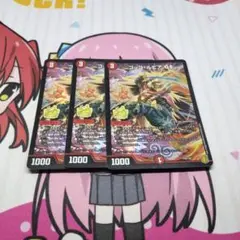 コッコルピアgs プロモ