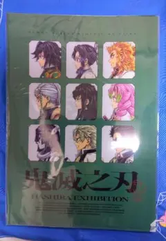 Item thumbnail for item 9da71c72-ded3-45a1-90af-dfca5ce1d7c3