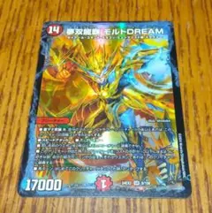 デュエマ　夢双龍覇モルトdream