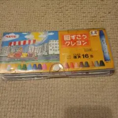 Item thumbnail for item 67f96b00-b4dd-4579-b0c7-f57eed1602a3