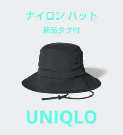 新品タグ付 UNIQLO ユニクロ UVカット ハット ナイロン ブラック