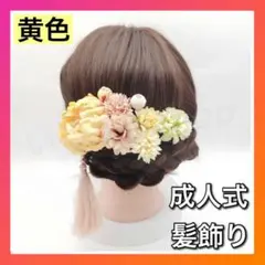 髪飾り 青 成人式 袴 卒業式 振袖 七五三 結婚式 前撮り SS247