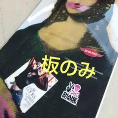 極美品★シムス146u0026FLUX 21~23cm