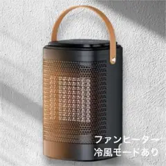 扇風機 冷風 温風 夏も使える 首振り 省エネ 即暖 3段階切替