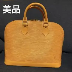 ルイヴィトン エピ アルマ イエロー ×パープル