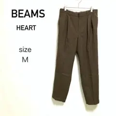 ビームス　BEAMS HEART メンズ　スラックス　イージーパンツ　新品