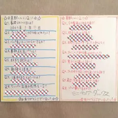 草野博紀 直筆ファンレター返信2通