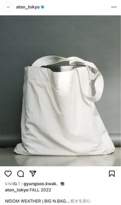 【ATON】Nidom Weather Medium N.Bag- September 30 New Arrival - ATON | Dice&Dice | ONLINE STORE