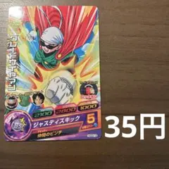 Item thumbnail for item b3422f20-bc87-4371-bcbb-df6bf0dfaff3