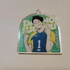 ハイキュー大将優アクリルキーホルダー