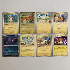 Pokemon cards set of 8 cute Pokémon