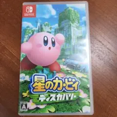 星のカービィディスカバリー