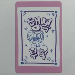 ボイプラ2 ラッキーカード　セン　仙