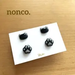 【人気♡】黒猫　くろねこ　肉球　きらきらレジンピアス