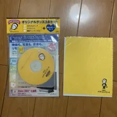 バザールでござーる　DVD-R 画面クリーナークロス　２点セット