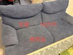 ソファー　直接引き取り希望