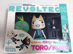 海洋堂　フィギュア　リボルテック　初音ミクVer. TORO どこでもいっしょ 海洋堂 フィギュア リボルテック 初音ミクVer. TORO