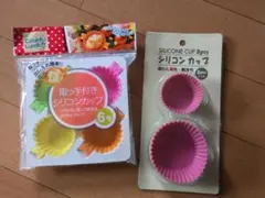 シリコン　カップ　おかずカップ　小分け　お弁当　取っ手付き　リボン　6号