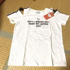 repipi armario T-shirt
