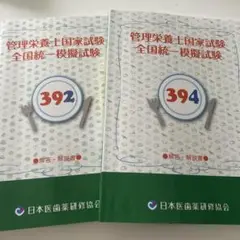 Item thumbnail for item c87b65dd-acc4-4130-9d58-589eae503d18