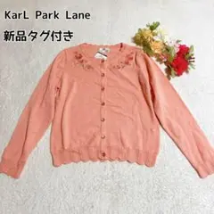 新品タグ付き KarL Park Lane カーディガン ピンク 花柄刺繍 M