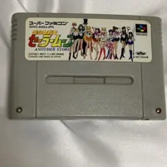 美少女戦士セーラームーン　アナザーストーリー