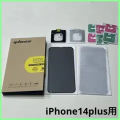 iPhone14plus 用 ガラスフィルム カメラフィルム 覗き見防止 4枚